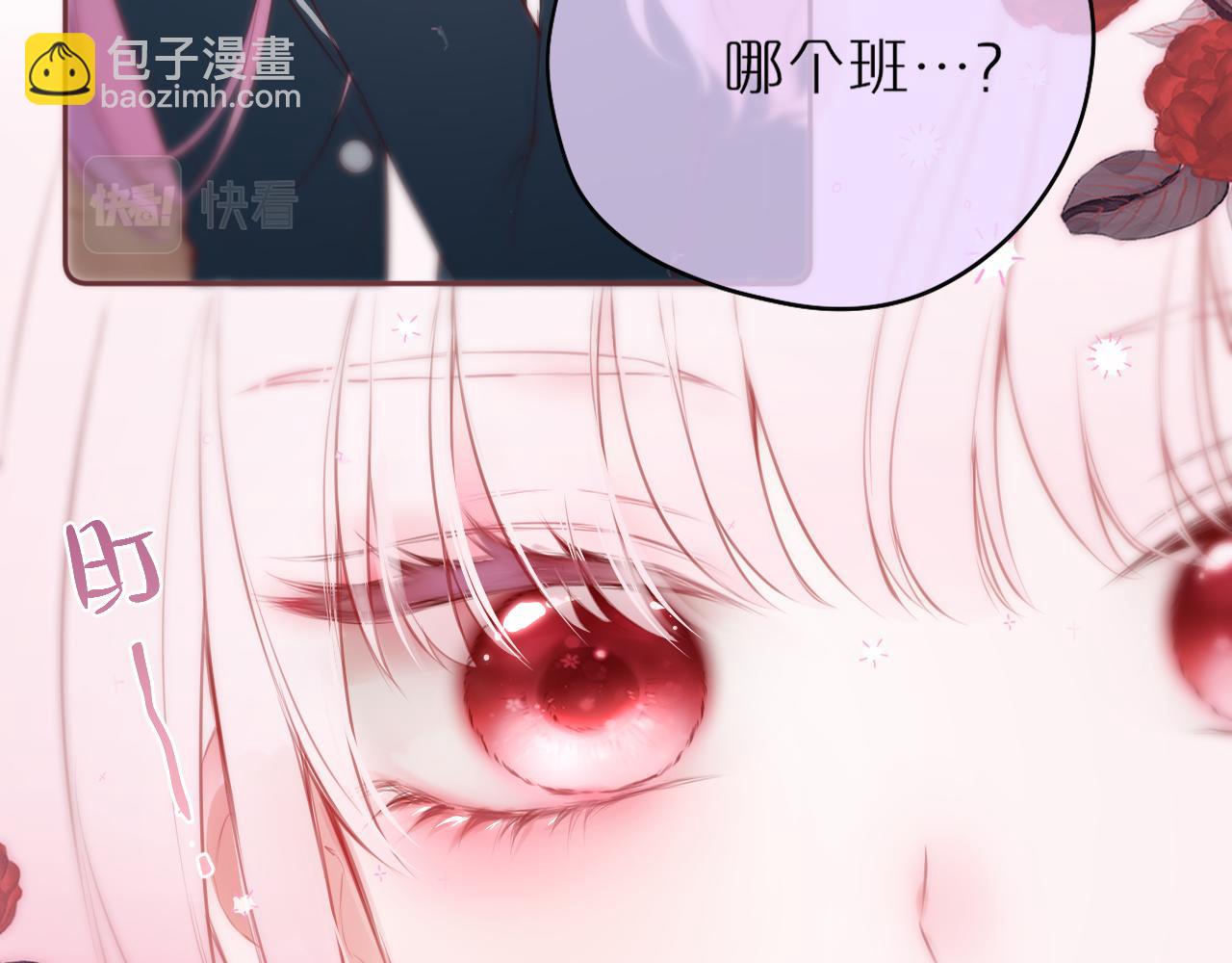 第43话 狐狸哥哥(1/2)-第50话