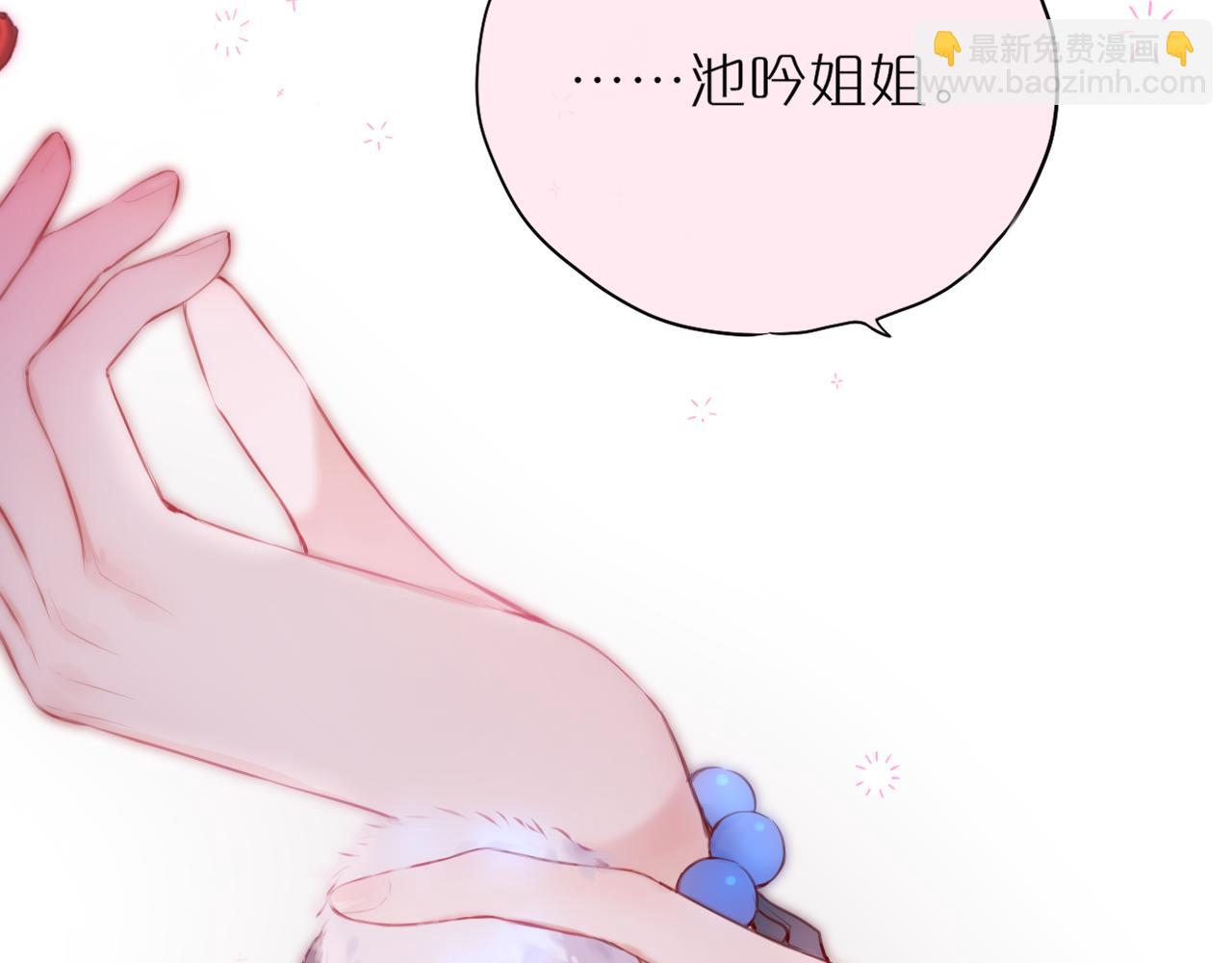 第43话 狐狸哥哥(1/2)-第50话