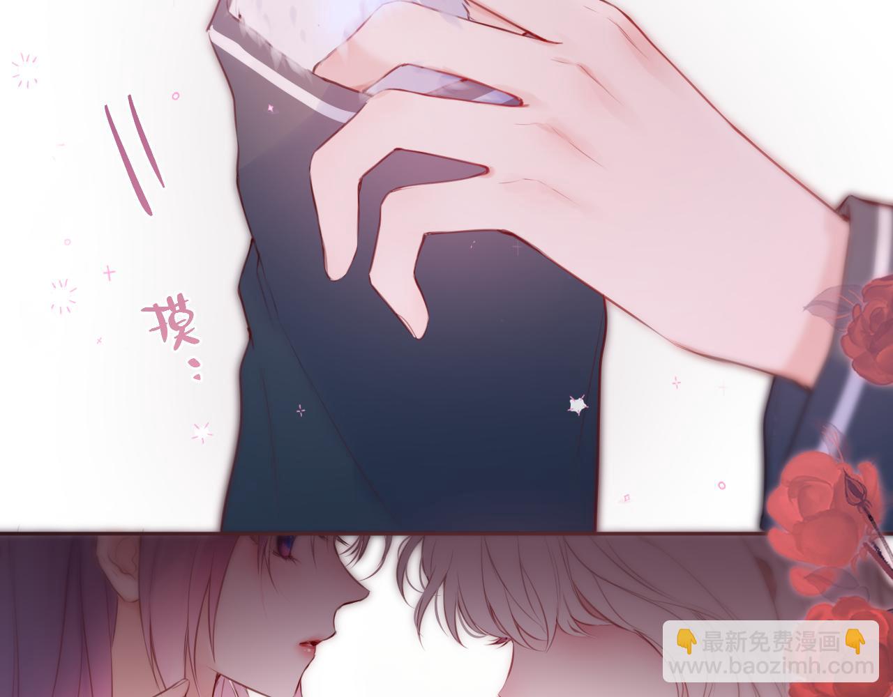 第43话 狐狸哥哥(1/2)-第50话