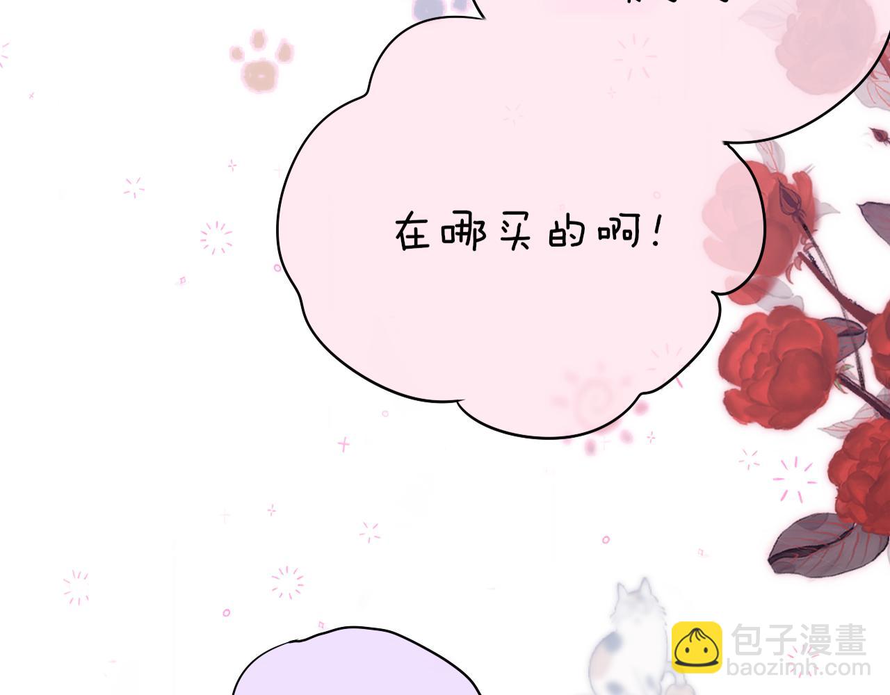 第43话 狐狸哥哥(1/2)-第50话