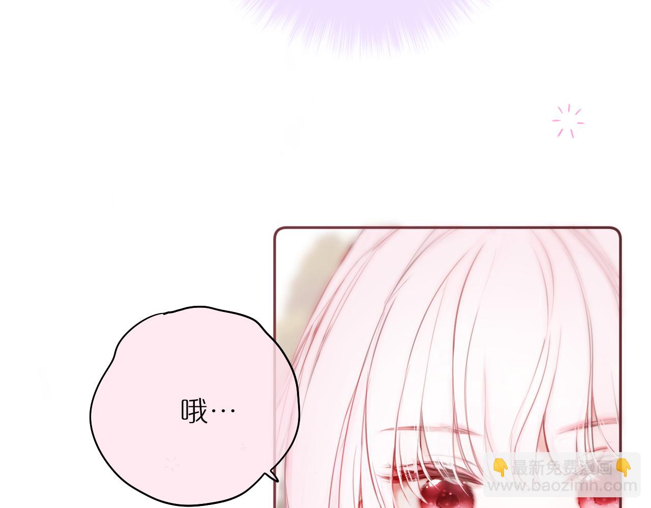 第43话 狐狸哥哥(1/2)-第50话