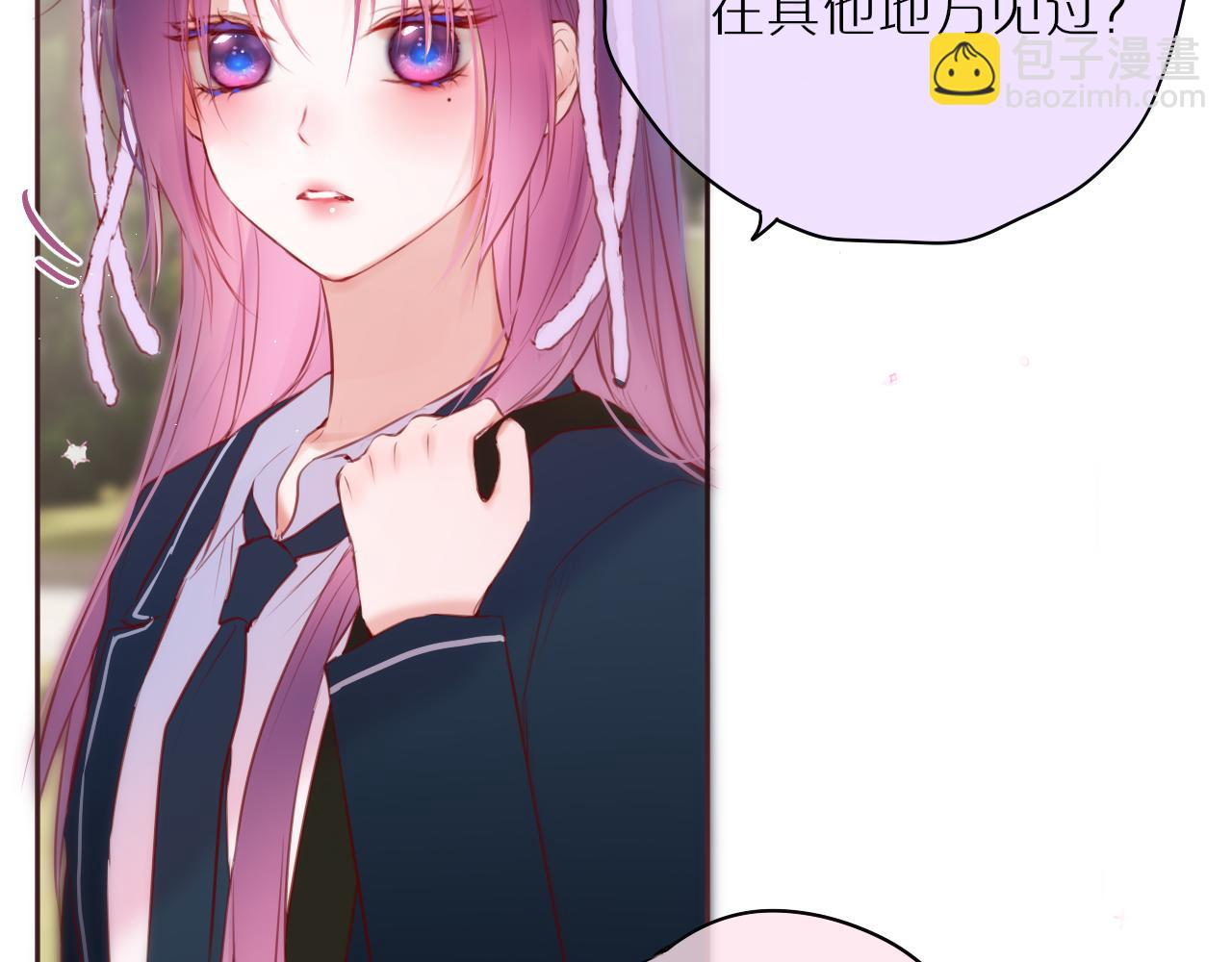 第43话 狐狸哥哥(1/2)-第50话