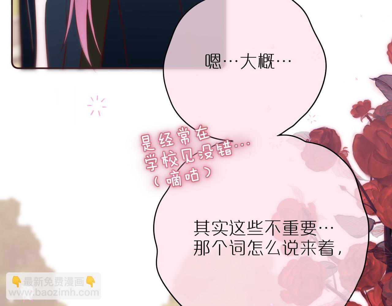 第43话 狐狸哥哥(1/2)-第50话