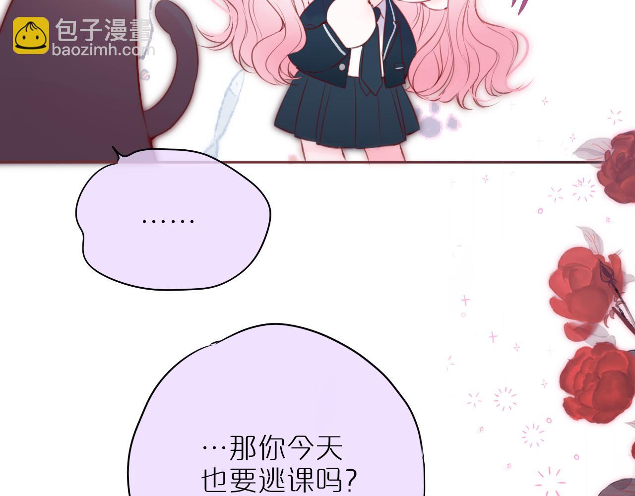 第43话 狐狸哥哥(1/2)-第50话