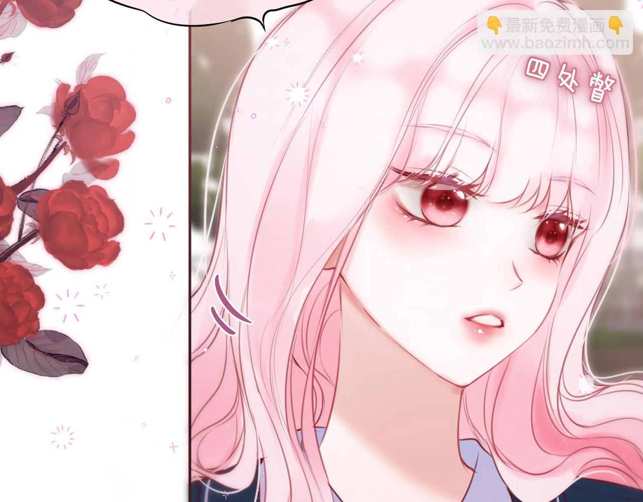 第43话 狐狸哥哥(1/2)-第50话