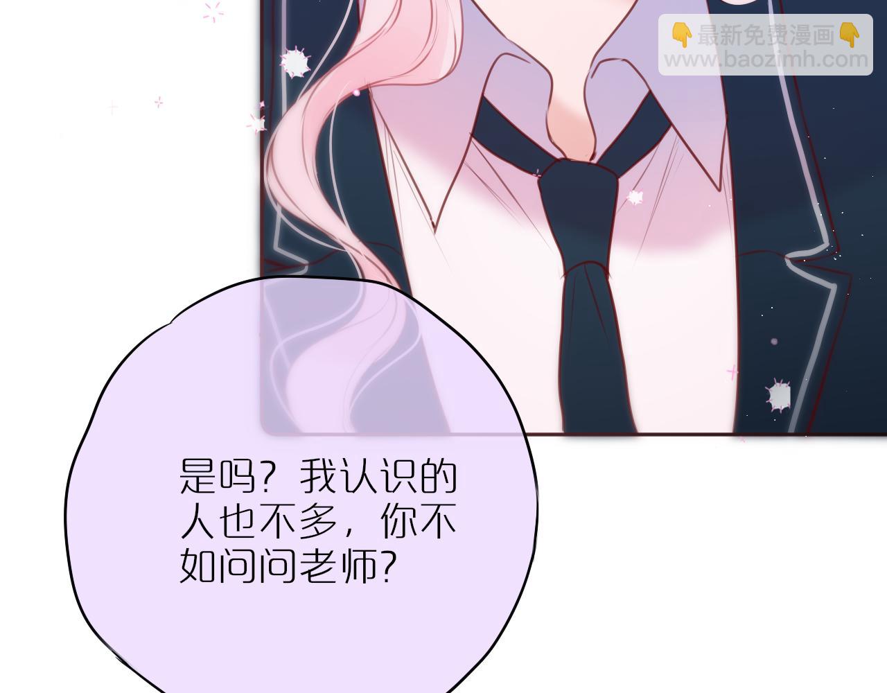 第43话 狐狸哥哥(1/2)-第50话