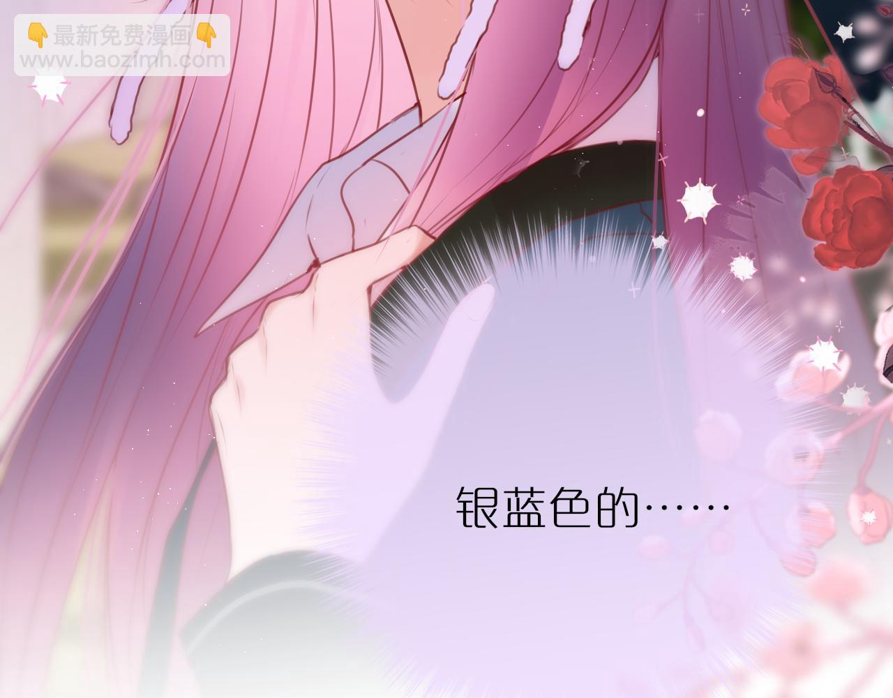 第43话 狐狸哥哥(1/2)-第50话