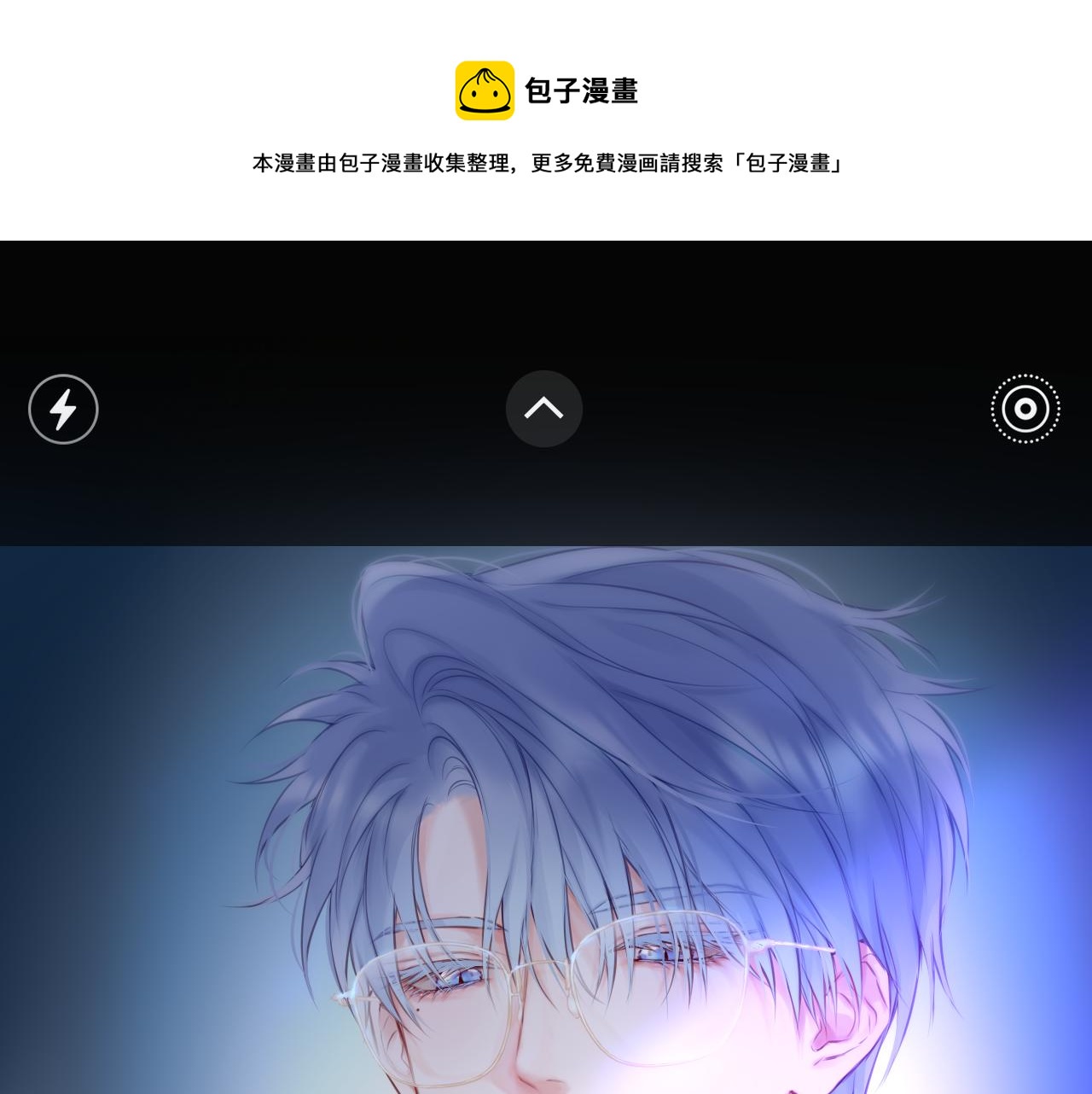 第45话 在意(1/3)-第52话