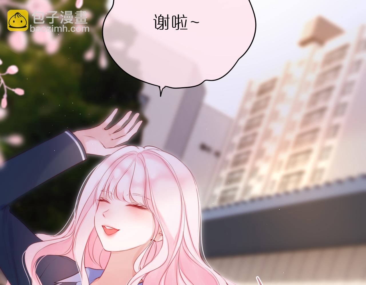 第45话 在意(1/3)-第52话