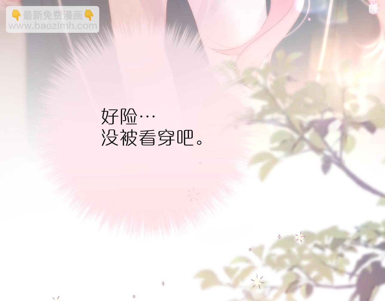 第45话 在意(1/3)-第52话