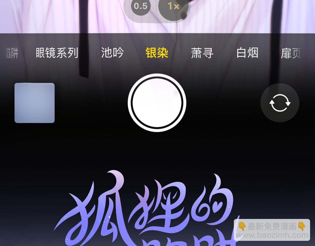 第45话 在意(1/3)-第52话