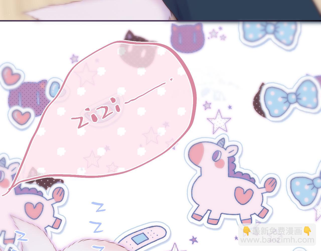 第45话 在意(1/3)-第52话