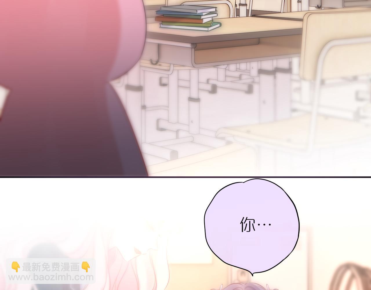 第45话 在意(1/3)-第52话