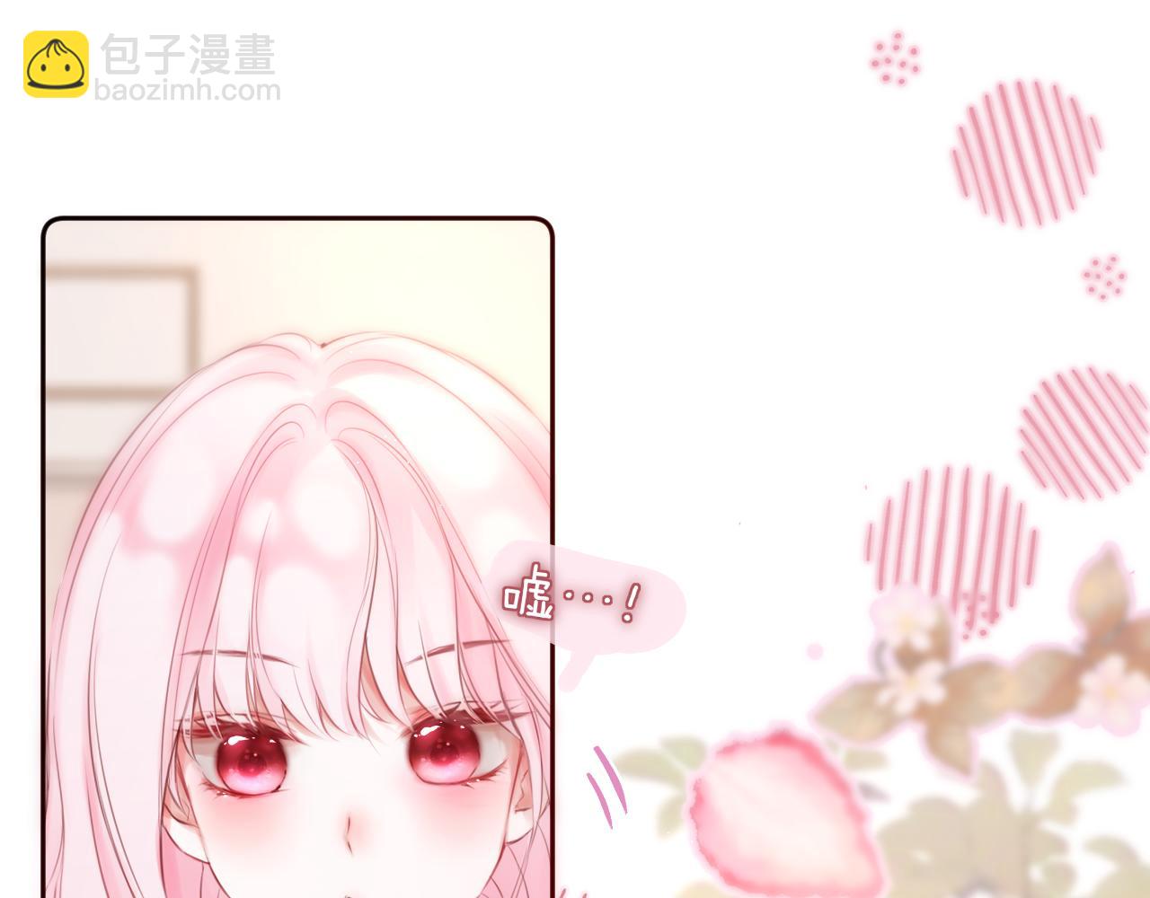 第45话 在意(1/3)-第52话