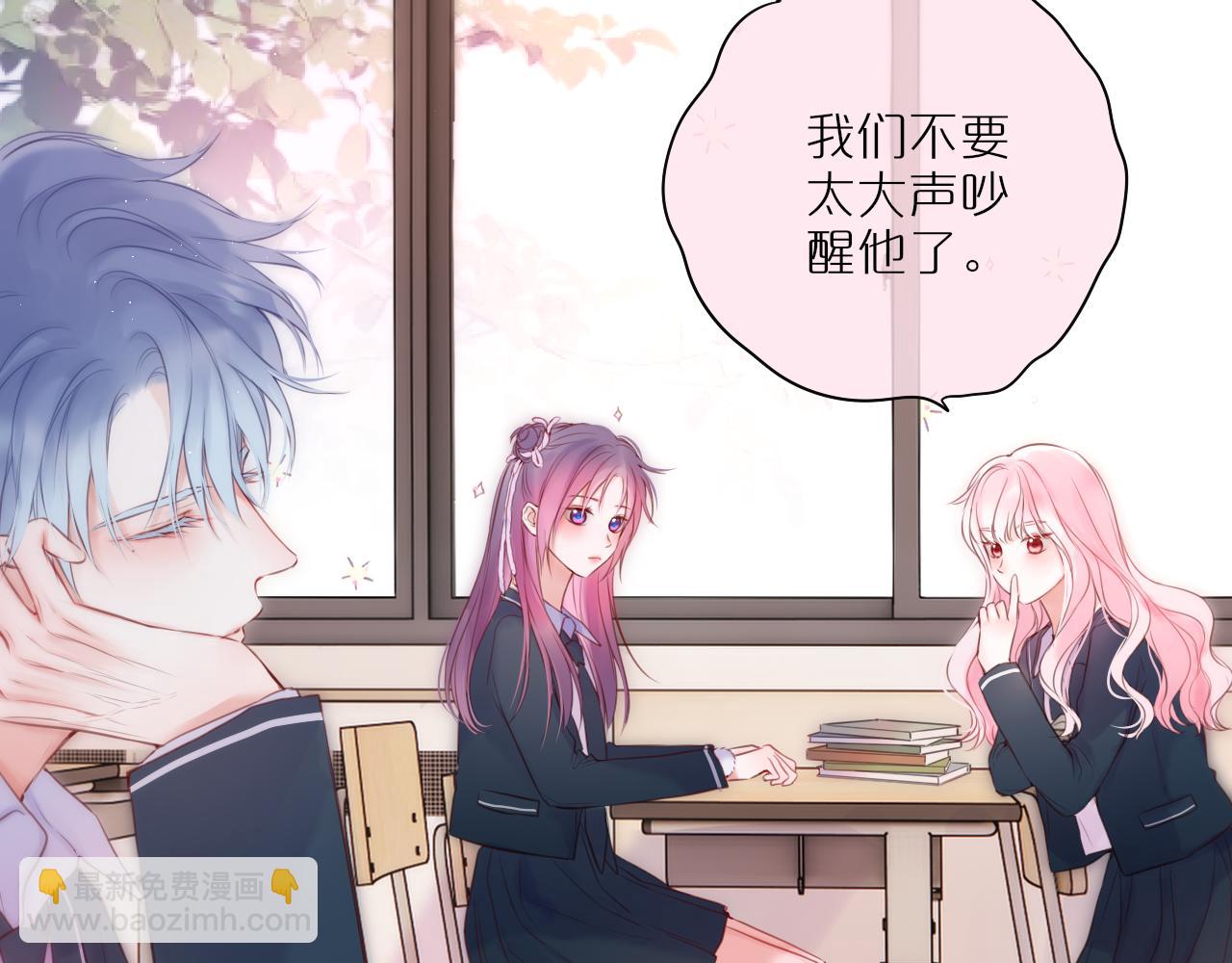 第45话 在意(1/3)-第52话