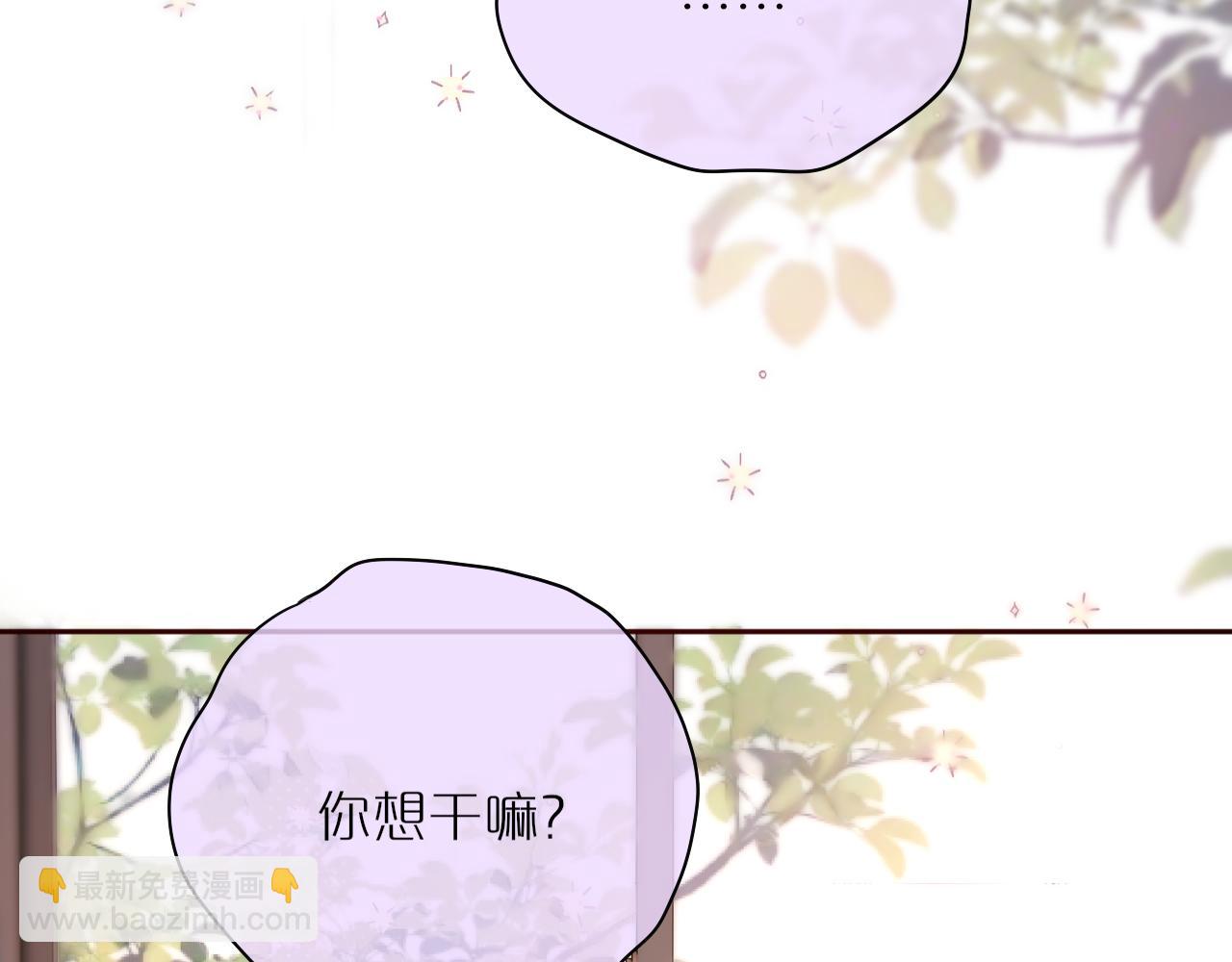 第45话 在意(1/3)-第52话