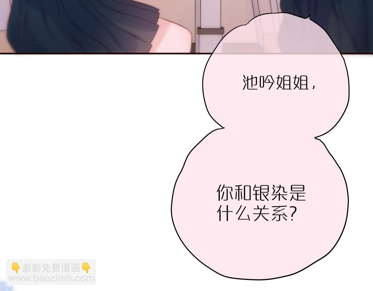 第45话 在意(1/3)-第52话