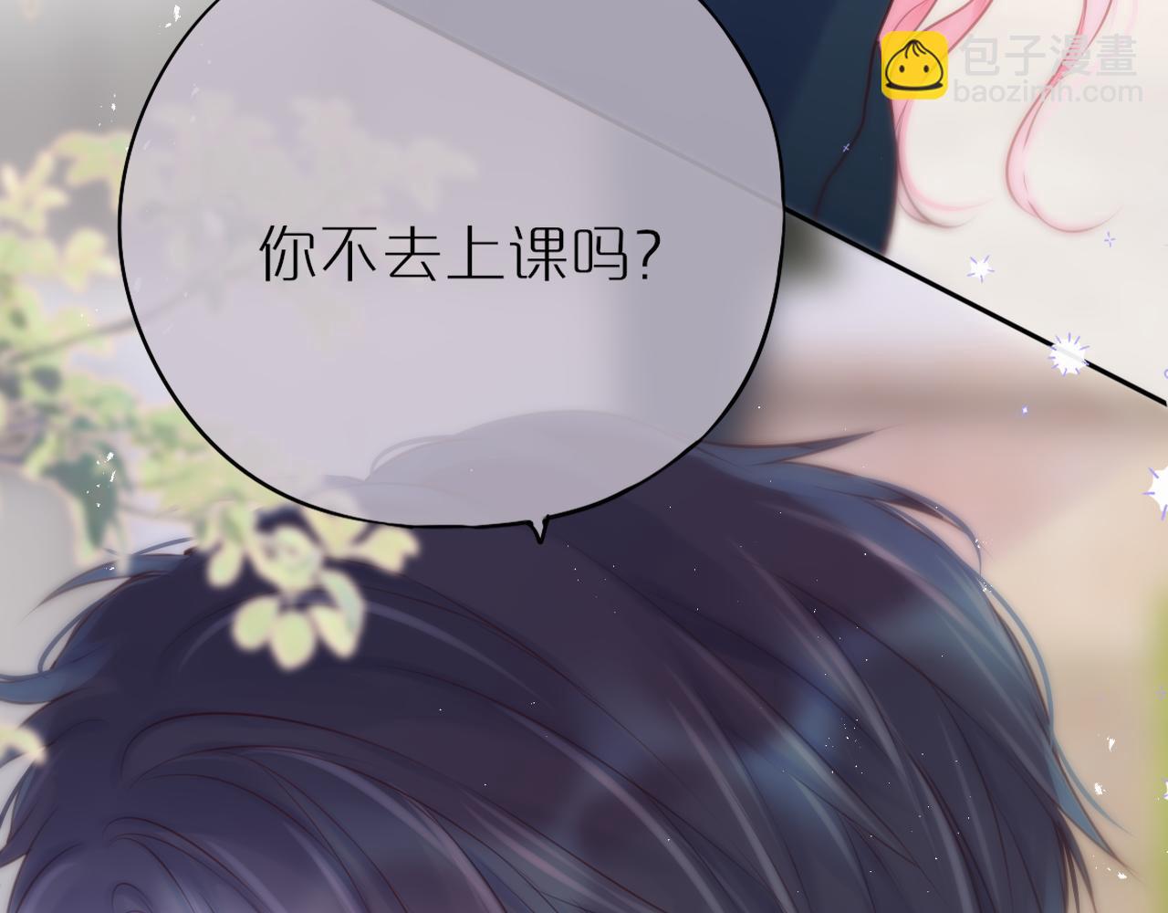 第45话 在意(1/3)-第52话