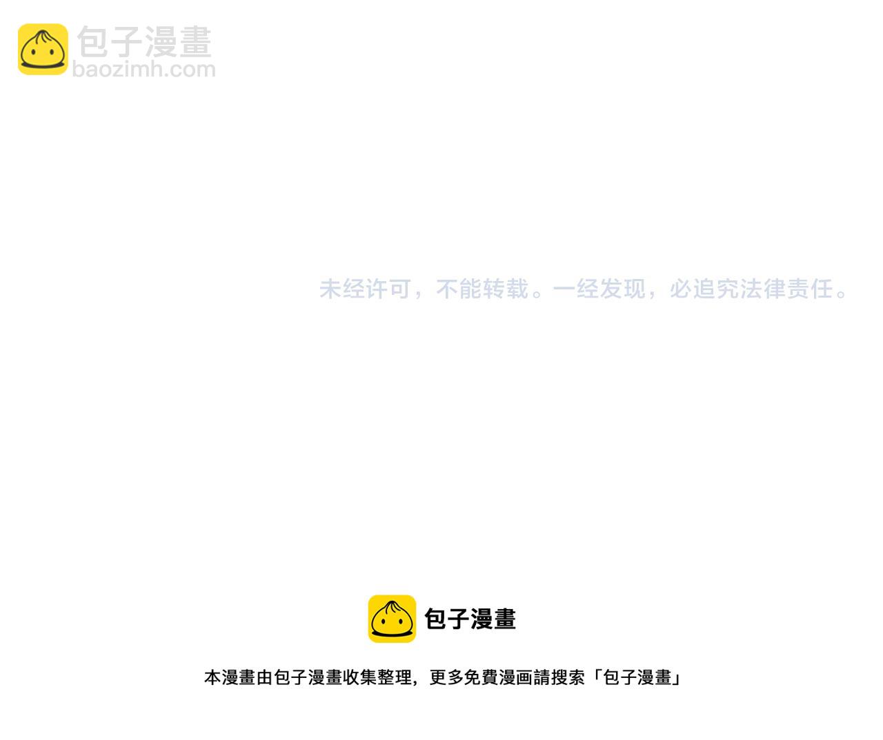 冬至生日剧场-第54话