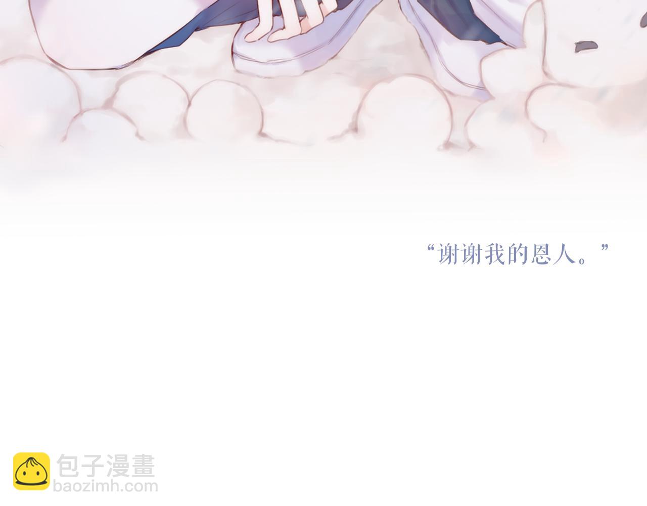 冬至生日剧场-第54话