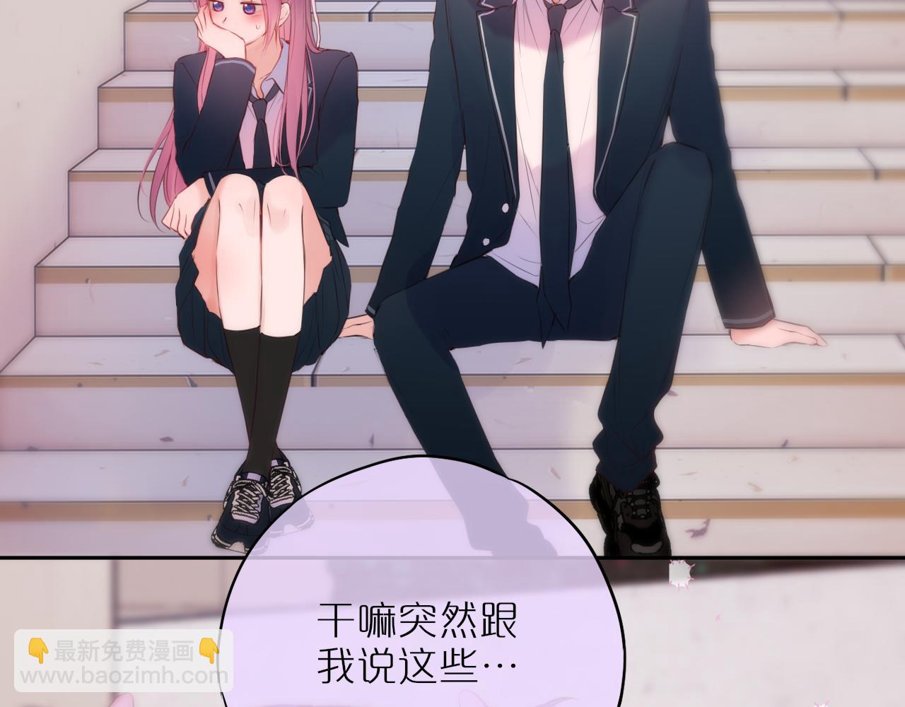 第47话 暗夜(1/3)-第56话