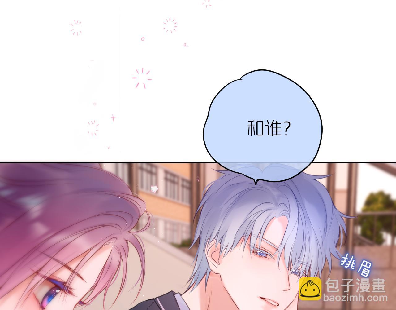 第47话 暗夜(1/3)-第56话