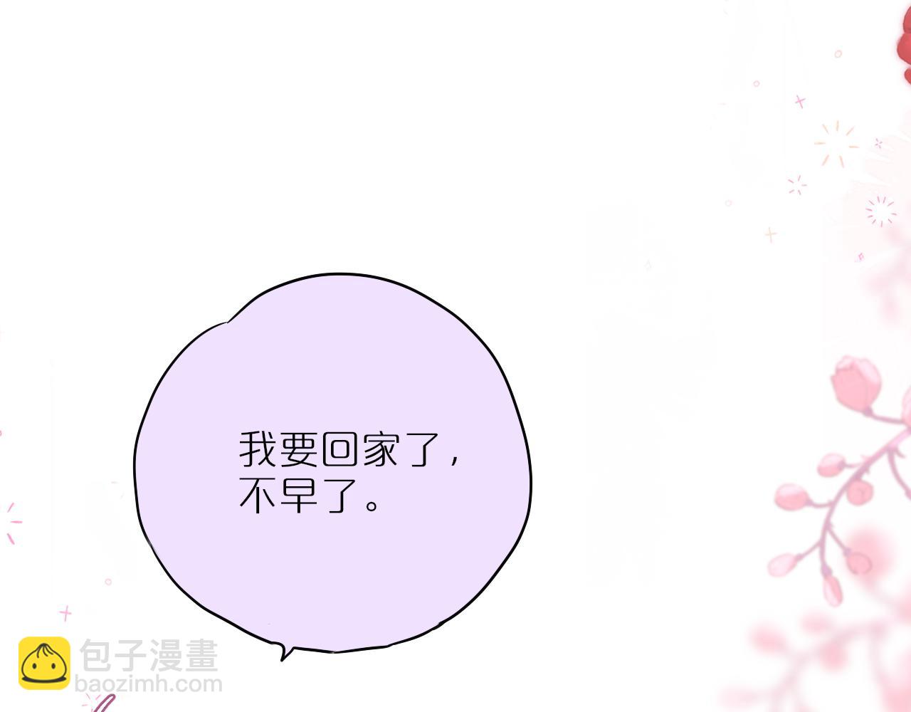 第47话 暗夜(1/3)-第56话