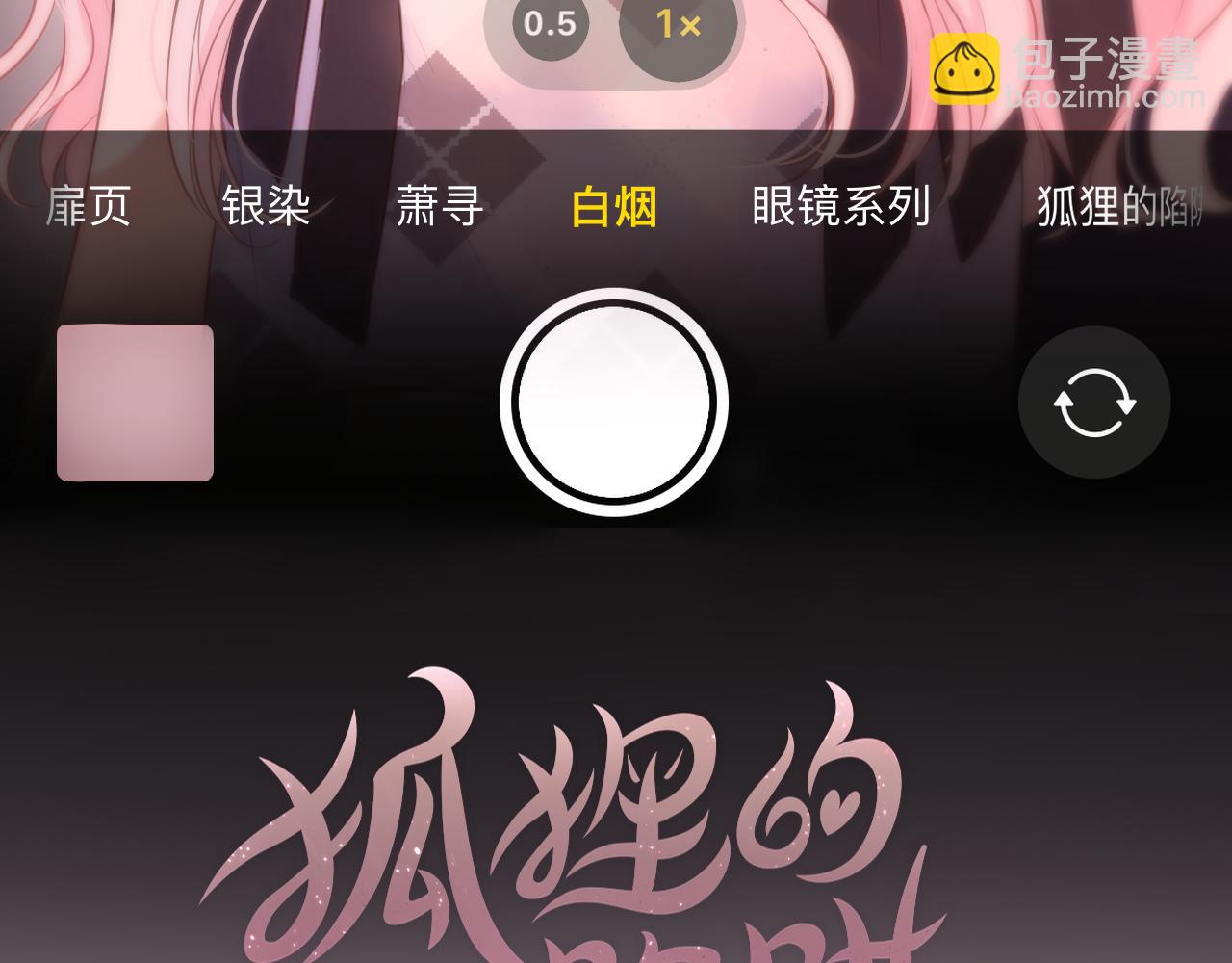 第47话 暗夜(1/3)-第56话