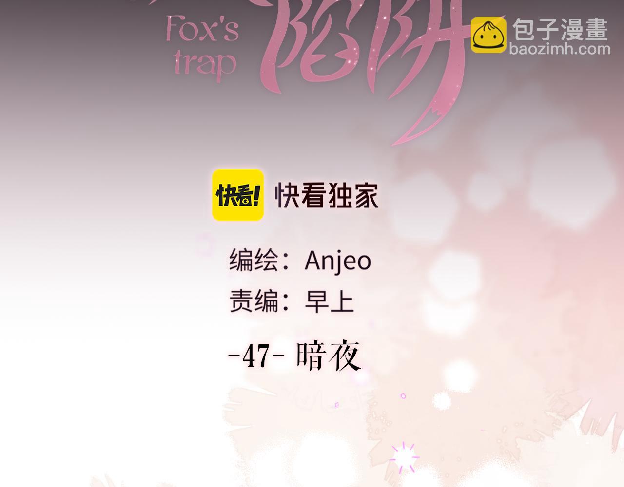 第47话 暗夜(1/3)-第56话