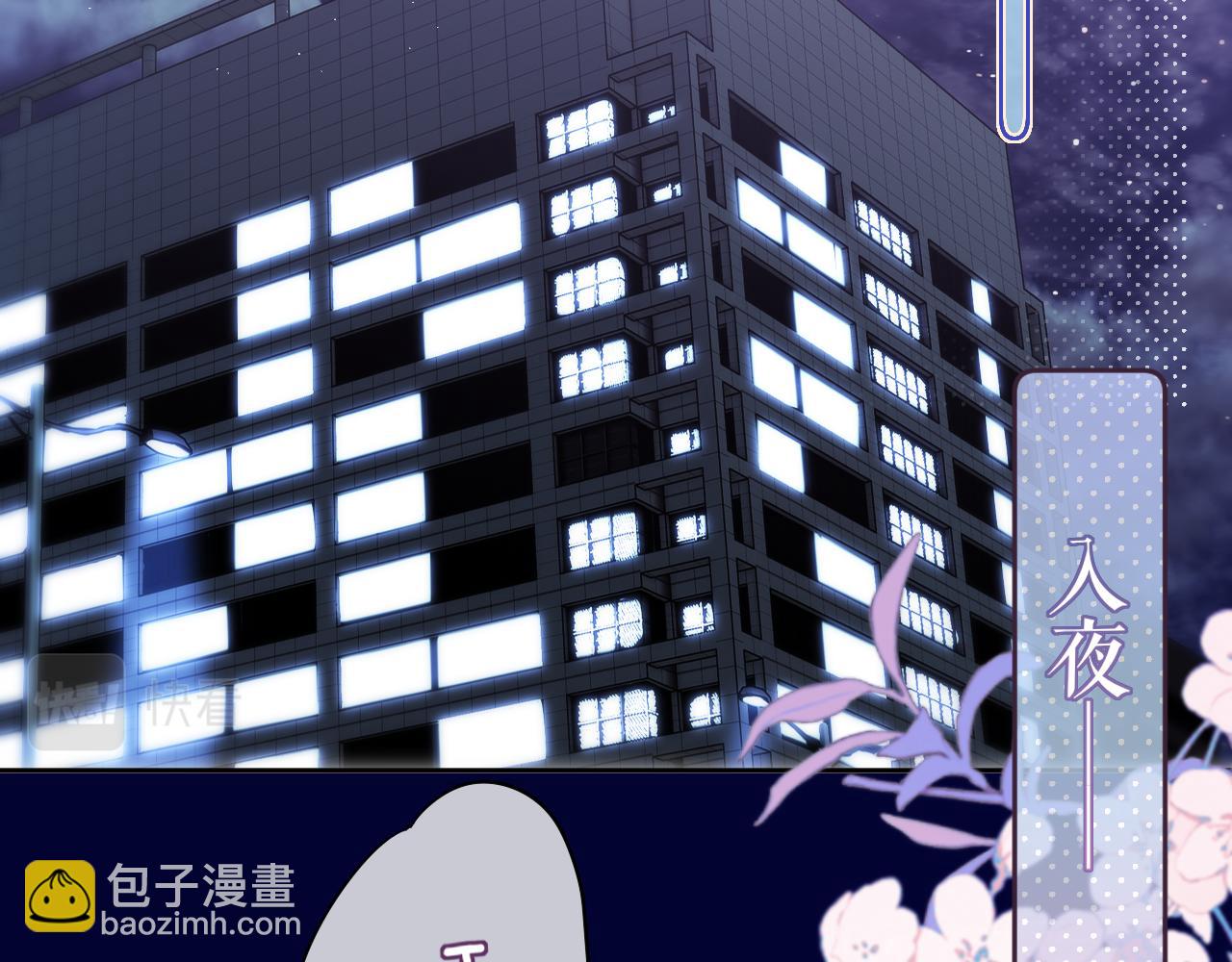 第47话 暗夜(1/3)-第56话