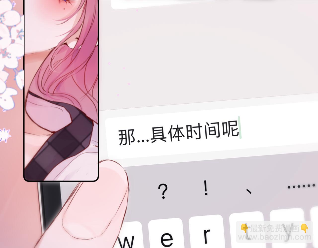 第47话 暗夜(1/3)-第56话