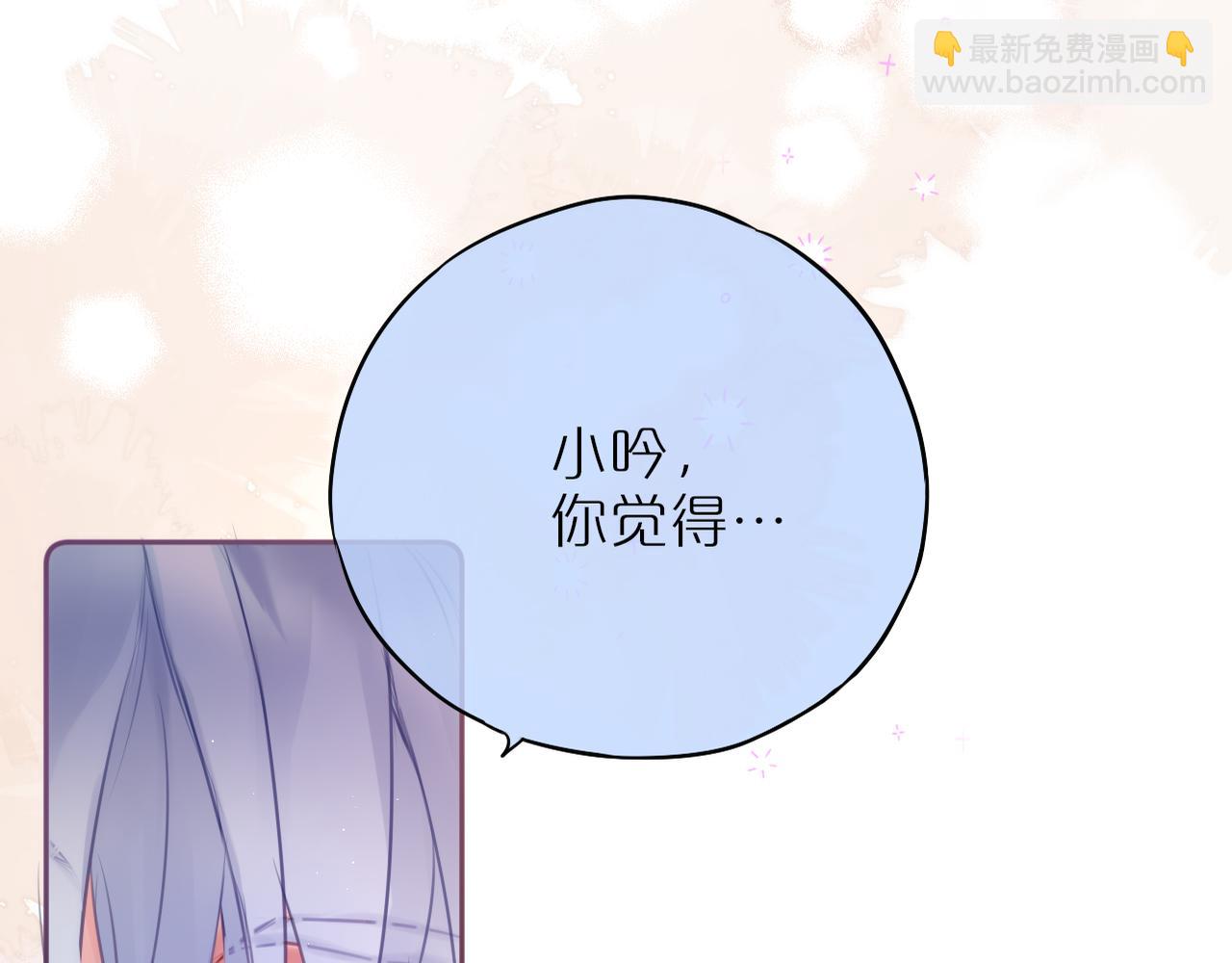 第47话 暗夜(1/3)-第56话