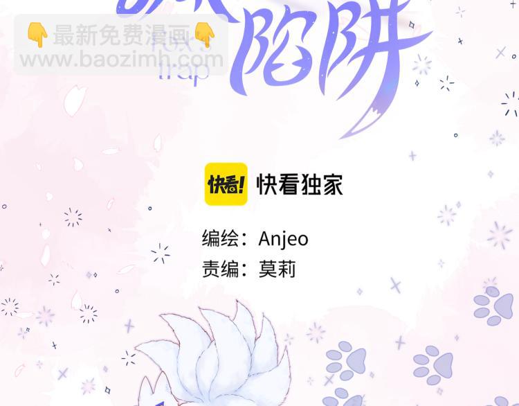 第4话 还分日夜？(1/3)-第6话