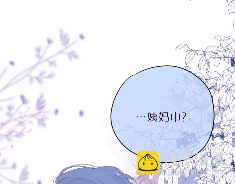 第4话 还分日夜？(1/3)-第6话