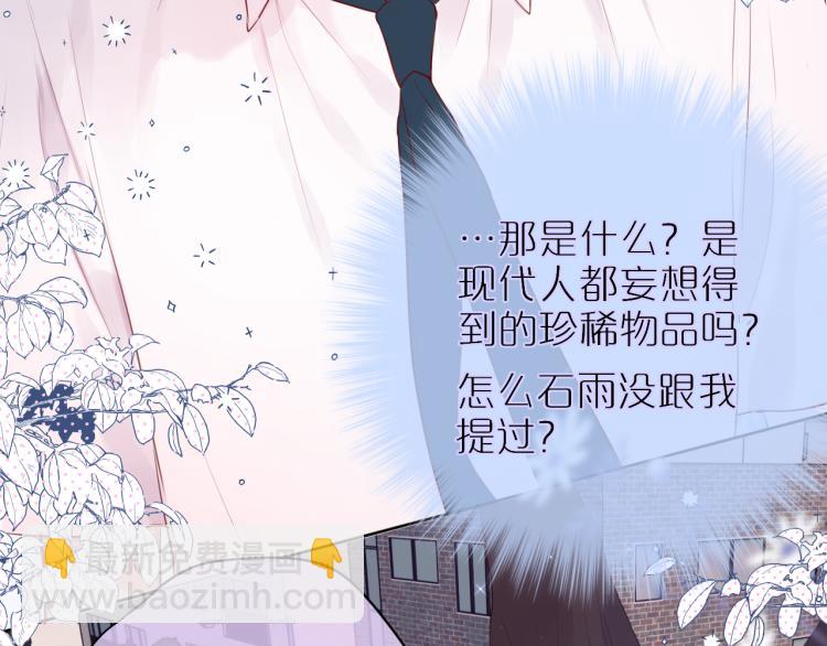 第4话 还分日夜？(1/3)-第6话