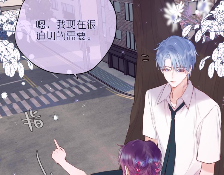 第4话 还分日夜？(1/3)-第6话