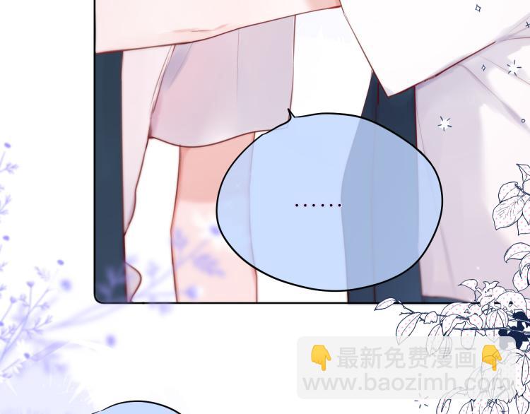 第4话 还分日夜？(1/3)-第6话