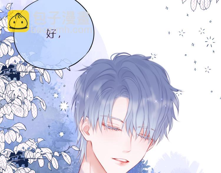 第4话 还分日夜？(1/3)-第6话