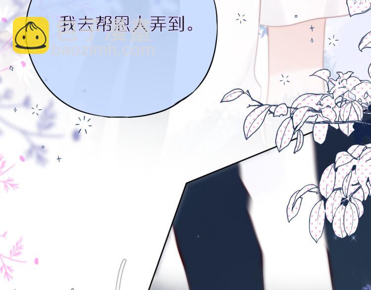 第4话 还分日夜？(1/3)-第6话