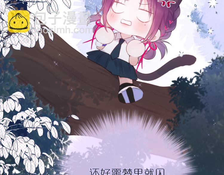 第4话 还分日夜？(1/3)-第6话