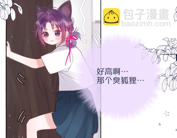 第4话 还分日夜？(1/3)-第6话