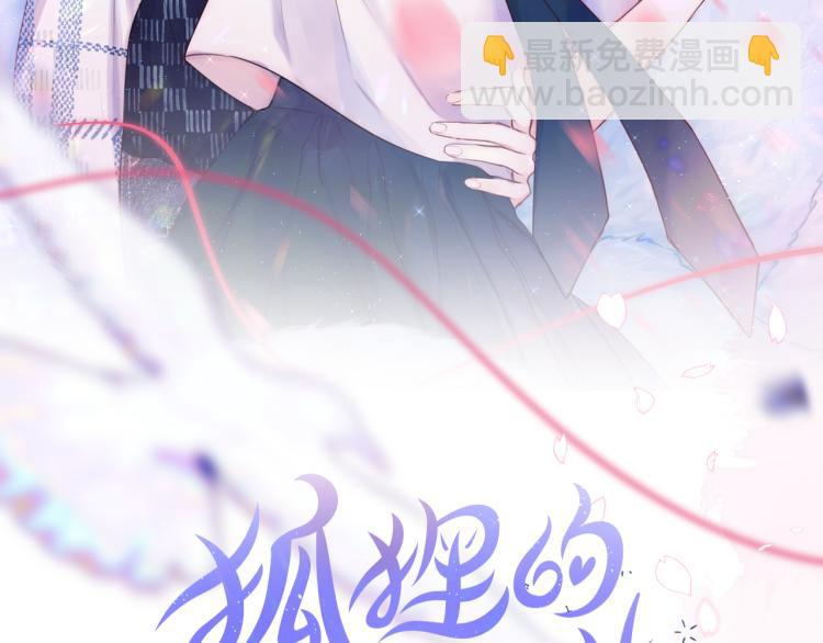 第4话 还分日夜？(1/3)-第6话