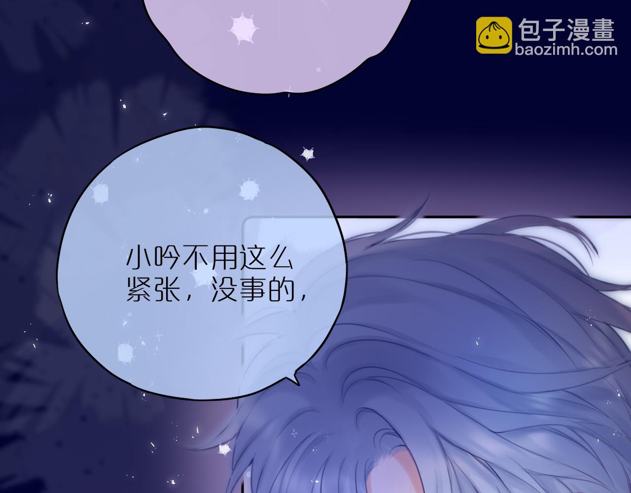 第49话 狐狸梦(1/2)-第58话