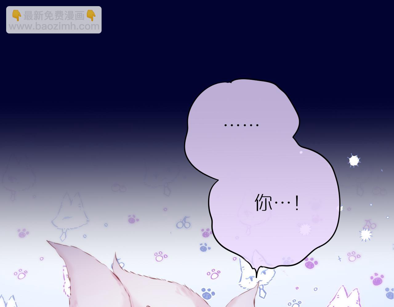 第49话 狐狸梦(1/2)-第58话