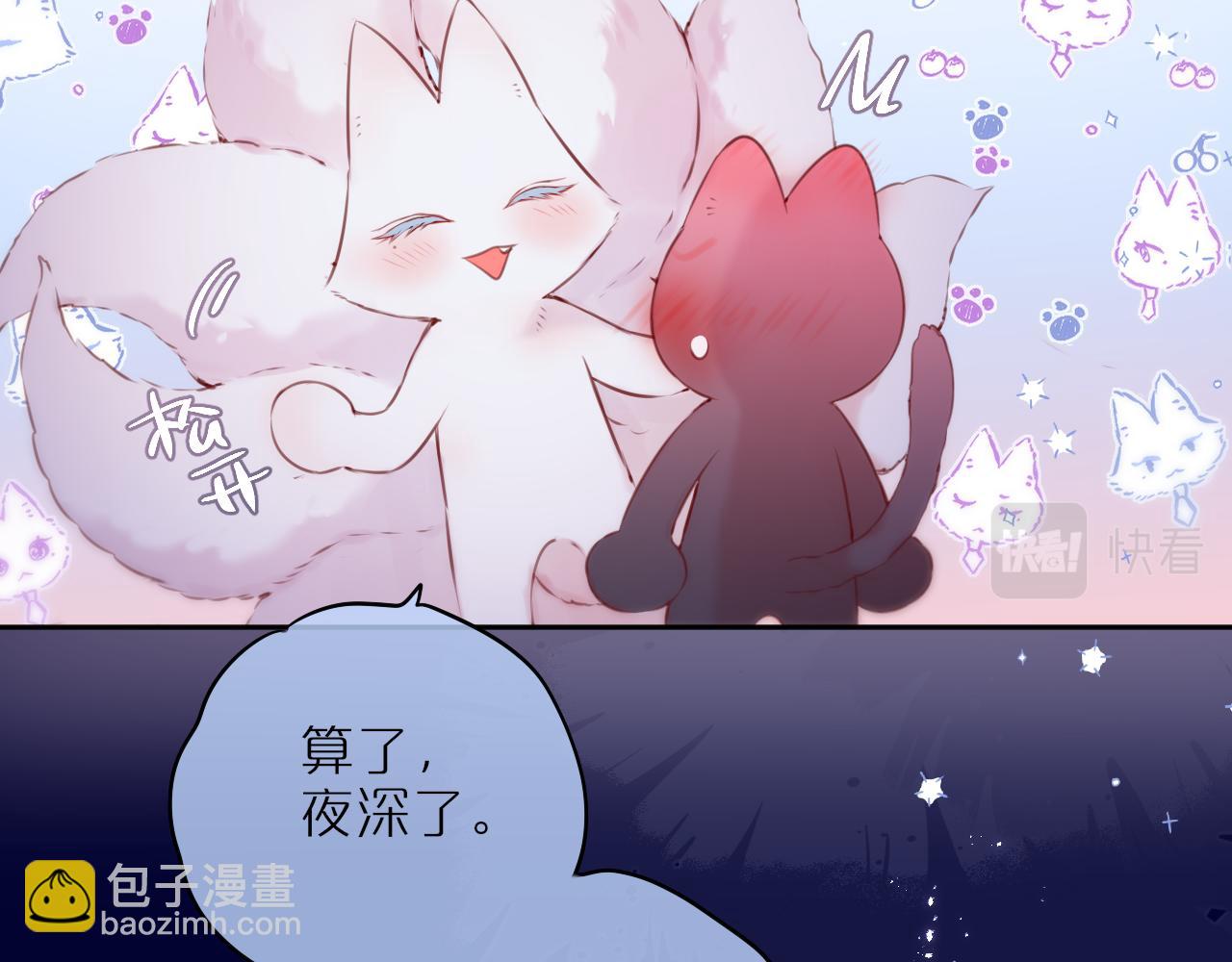 第49话 狐狸梦(1/2)-第58话