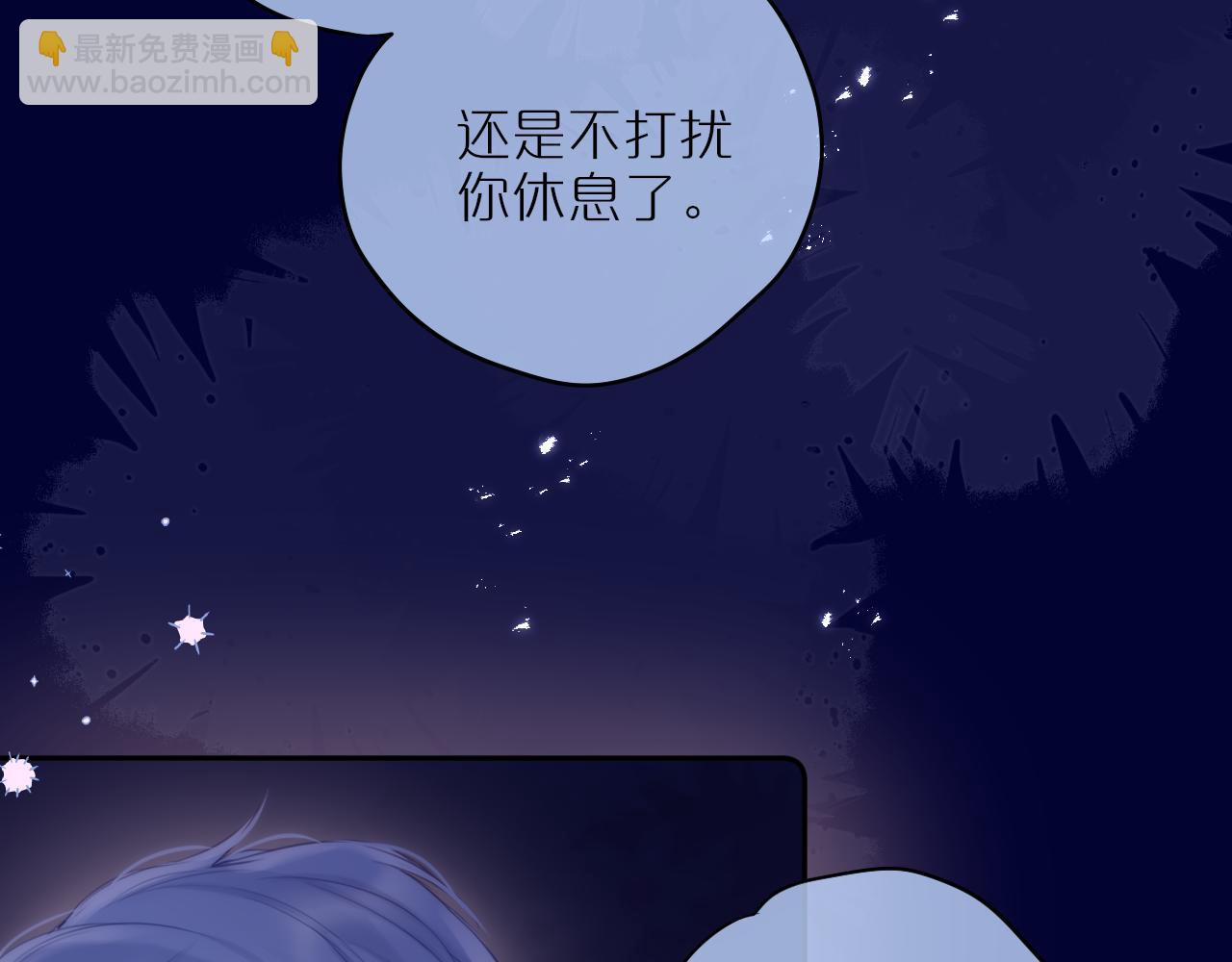 第49话 狐狸梦(1/2)-第58话