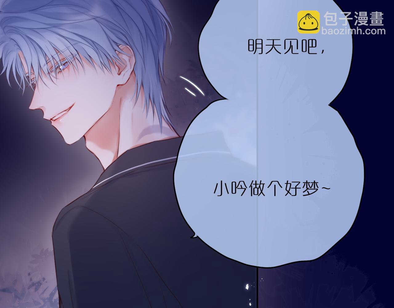 第49话 狐狸梦(1/2)-第58话