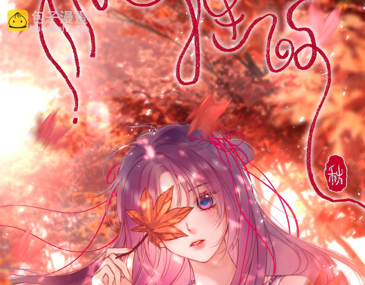 第49话 狐狸梦(1/2)-第58话