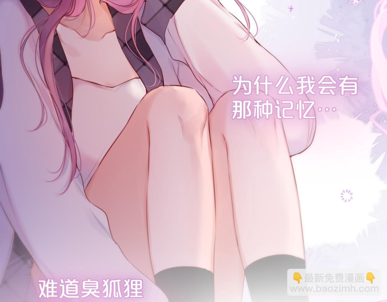 第49话 狐狸梦(1/2)-第58话