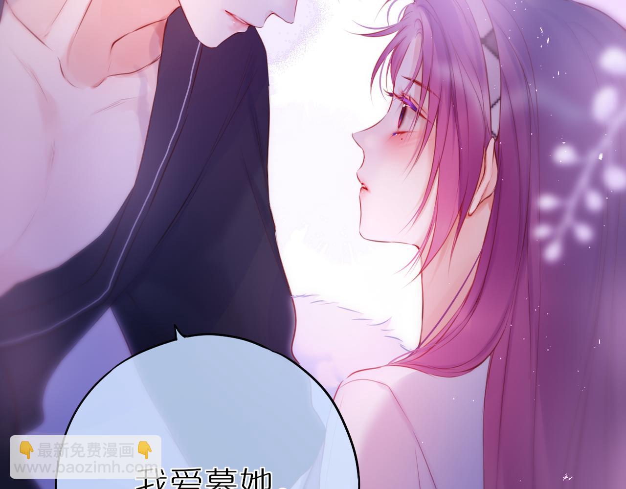 第49话 狐狸梦(1/2)-第58话